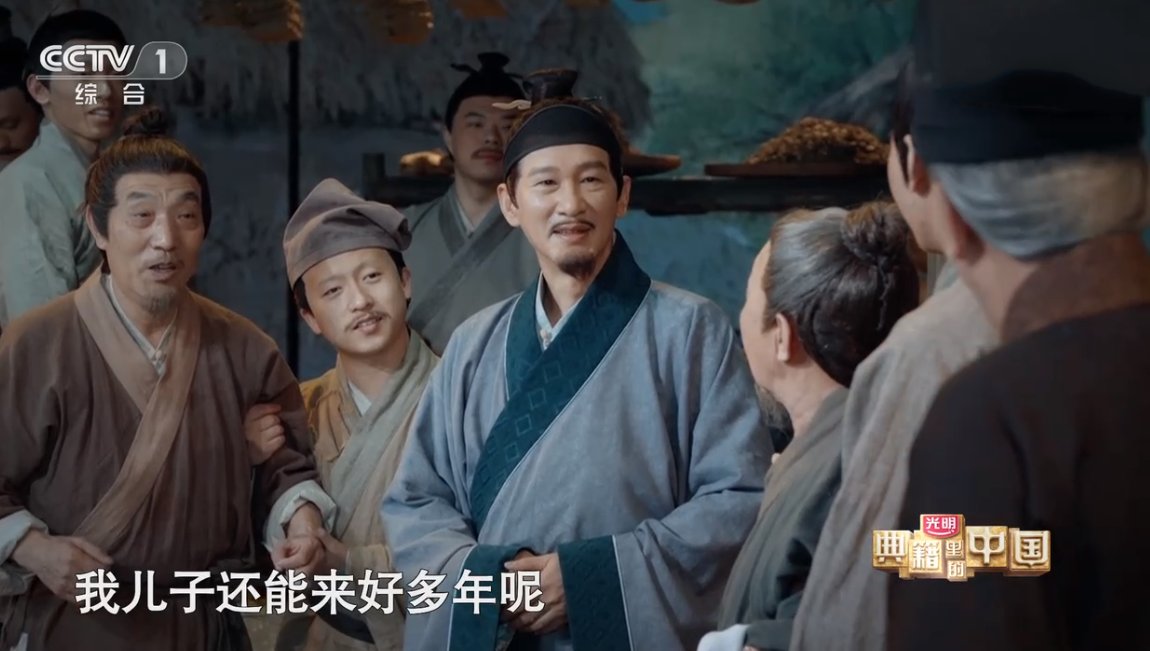 门面|央视门面节目《典籍里的中国》端午更新，主持阵容不见王嘉宁身影！