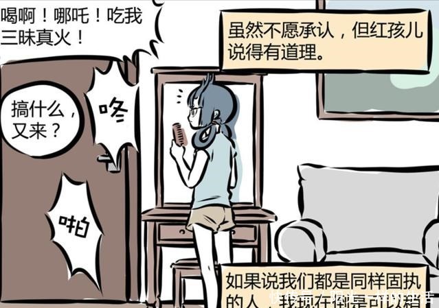 告知|非人哉龙女“道歉”哪吒藕霸，却被体贴告知“早已忘记”