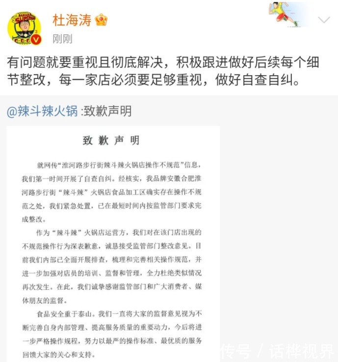 负面新闻|丁程鑫没主持人证,李维嘉代言品牌翻车,快乐家族该如何应对?