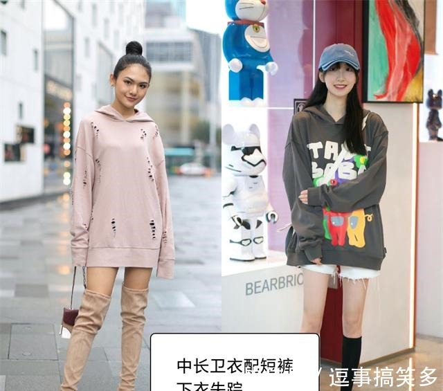 打开方式 秋天卫衣怎么穿除了不搭牛仔裤,这“3种”下装都可以,特时髦!