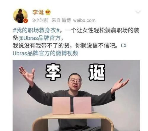 员工出走节目暂停公司注销，李诞看似水逆，其实都有迹可循