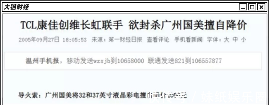罚单|9322万的网红罚单和5块面膜，捅破了直播带货的天
