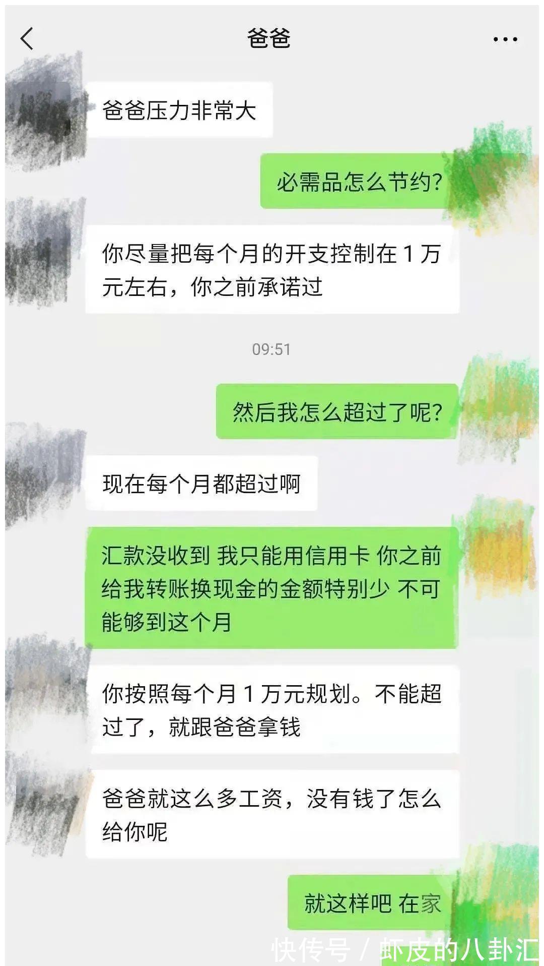 马卡连柯|辛辛苦苦送孩子出国的父母，后来都怎么样了？