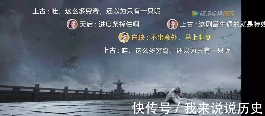以貌取人|都2021了,你还拿以貌取人这一套,来评判一部仙侠剧?