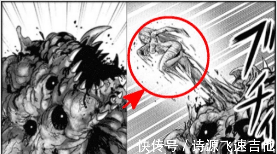 大蛇|一拳超人恭喜琦玉挖到“宝”,神级怪人登场,体型巨大姿势夸张