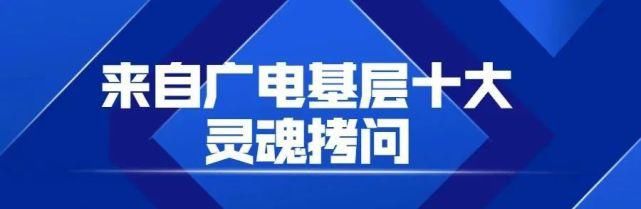 招标|中国广电 5G 700M又一大标揭晓结果！