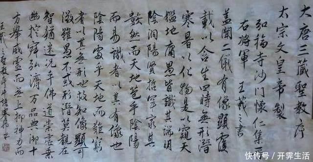 行书#“女神”何赛飞的书法不赖,行书有“大王”的洒脱,楷书端庄稳重