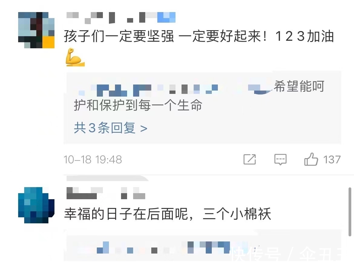 早产|河南三胞胎早产住进ICU，父亲1个月白头：还好我没放弃