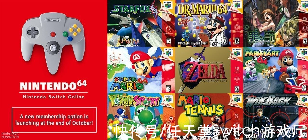 港版|官方确认switch会员N64游戏默认60Hz还有语言选项