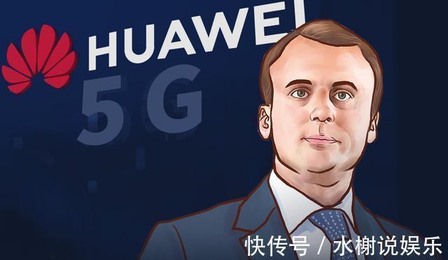 法国|任正非正式回应了!美国科技巨头正式表态,法国也紧随其后