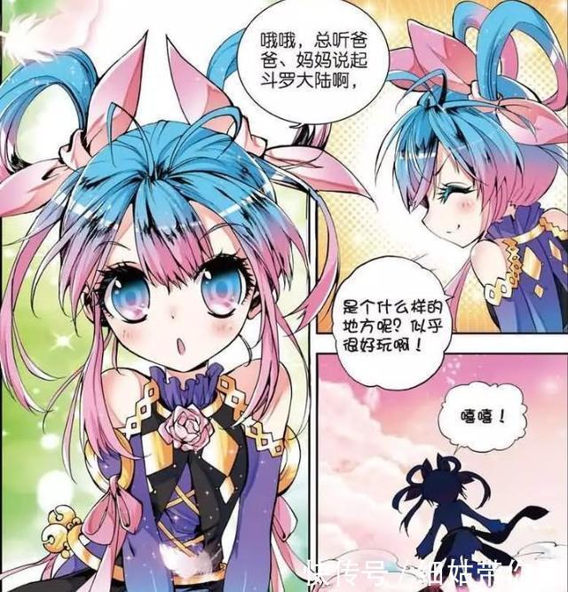 绝世唐门|斗罗大陆:王秋儿呆呆的看着霍雨浩,一句话都说不出口!