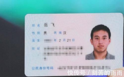 名字|熊孩子被老师罚写名字100遍,孩子面不改色,同学先看看他叫啥