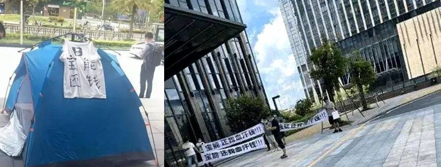 宝能|恒大汽车发布盈利预警,宝能二次裁员开启!房企造车都遇大问题?