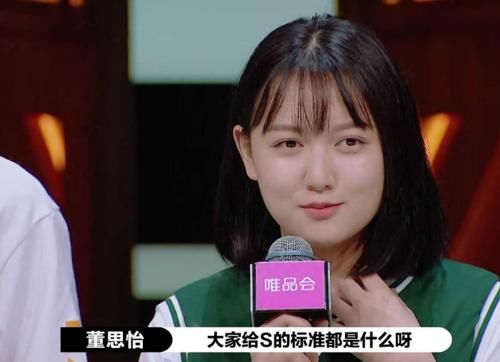 郭敬明|《演员请就位2》最新分组:郭敬明组青春洋溢,陈凯歌组人才济济