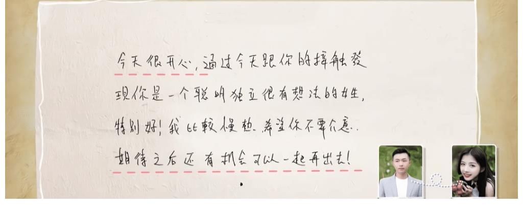 《我們戀愛吧3》高文君想和謝清瀚走到一起，可能要改掉2個(gè)毛病！