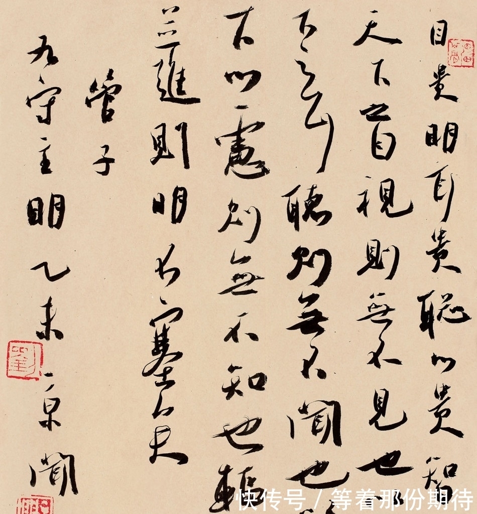 中书协会#拜师沈鹏大师后,刘京闻书功大增,还成清华大学特聘教授!