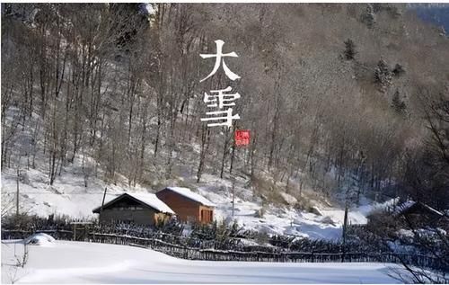  大雪节气|农谚“大雪不冻倒春寒，大雪不寒明年旱”啥意思？今年冬天会冷吗