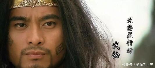 官职|水浒传中的官职排行到底是怎样排的