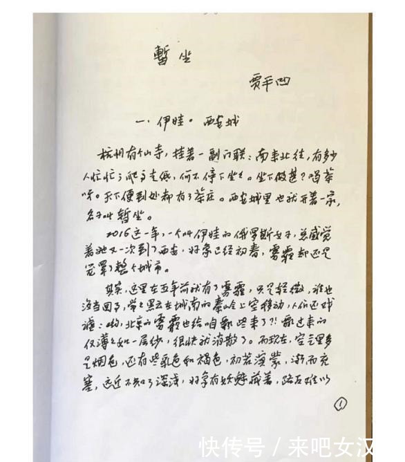 小说|继《废都》后,贾平凹发表第二部城市题材小说,比《废都》更精彩