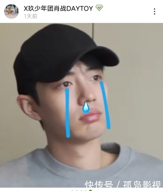 平台|太真实了!肖战三大平台三种状态,实力演绎何为“当代青年”