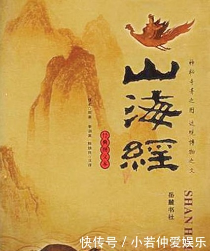 匈奴墓|古墓挖出《山海经》的异兽,考古人员无法淡定,美国专家:不可能