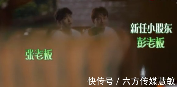 彭昱畅|《向往的生活》：有门不走偏要翻窗，黄磊成了“大股东”就是任性