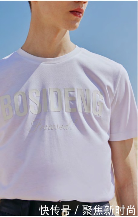 系列|波司登2021年全新春夏系列,轻松防晒和紫外线说拜拜