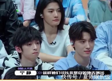 飞翔|创4选手问宁静为什么要退团,宁静回答很犀利,不过选手们理解吗