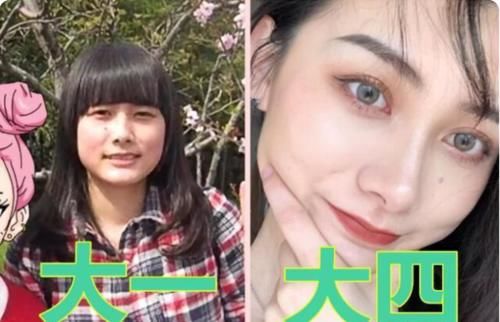 大一到大四“对比照”，颜值完美蜕变，男生美起来比女生还惊艳