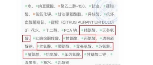 保湿剂|氨基酸洗面奶挑选攻略，一定要看这6款，虽平价但好用，不割韭菜