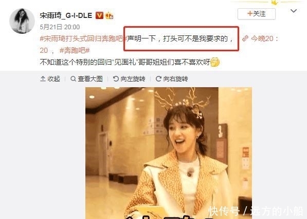 晓明哥|婚变传言后,杨颖在“跑男”与宋雨绮争夺C位,黄晓明则瘦回男神