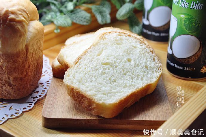 清香|这水果做面包,不仅发酵快,味道清香,还洁白细腻
