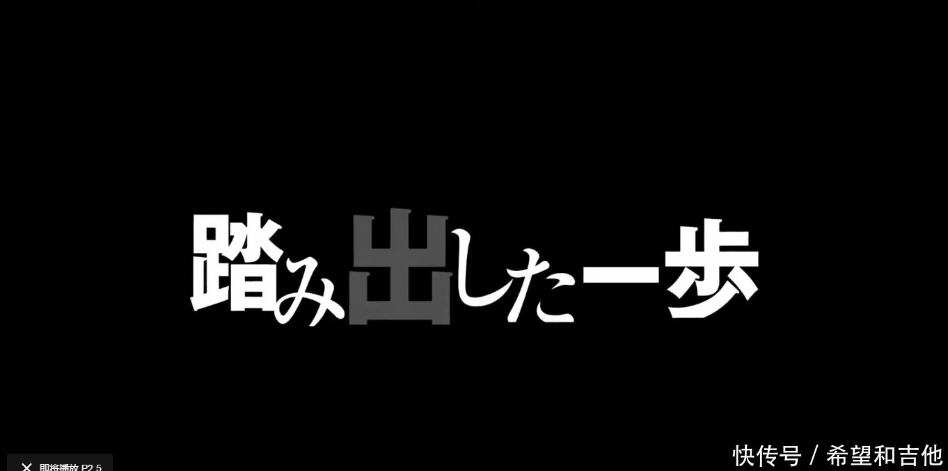 失败|《Re0》第5话预告爱蜜莉雅一脸恐惧，试炼第一场挑战失败