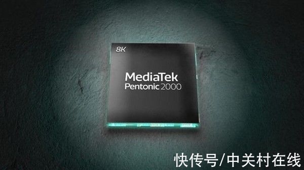 7nm|支持8K/120Hz动态补帧！联发科发布首款7nm电视芯片