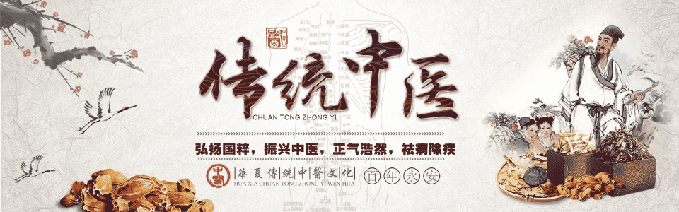 疾病|中医诞生的两千多年，攻克过哪些疾病、战胜过哪些瘟疫？