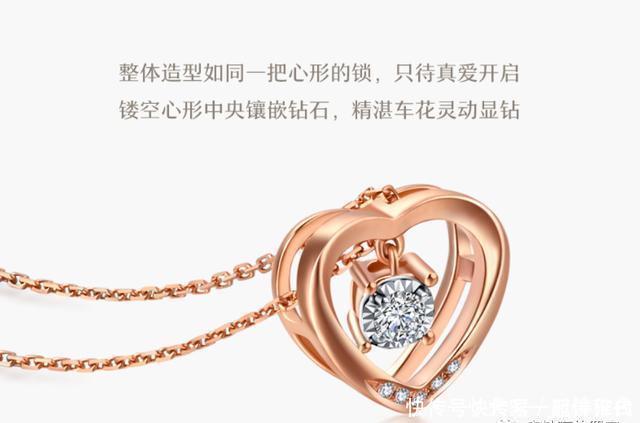 珠宝|珠宝销售技巧1561：顾客买黄金送礼，怎样推荐钻石？