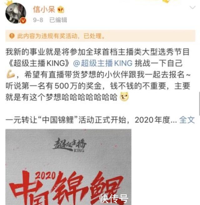 孟子·告子下|那位一夜暴富的支付宝“锦鲤”女孩，挥霍一整年，如今现状如何？