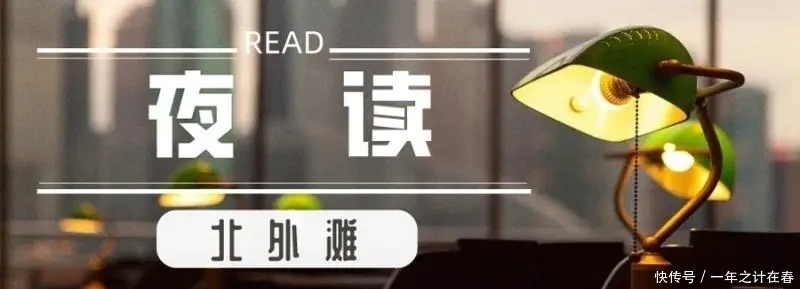 芥川龙之介与万岁馆 (下)|夜读北外滩 | 北外滩