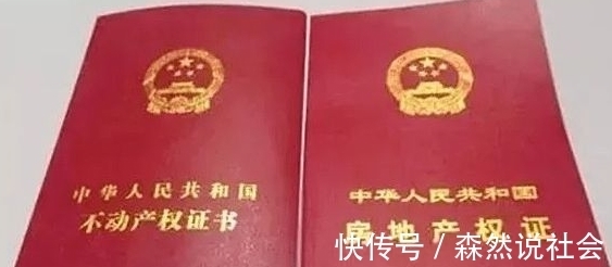 住宅|商品房住宅产权70年,到期后房子归“谁”?国家已给出“答案”