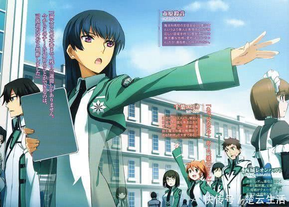 她们才是梦想 盘点动漫中成熟美丽的学姐们 你最喜欢谁 快资讯