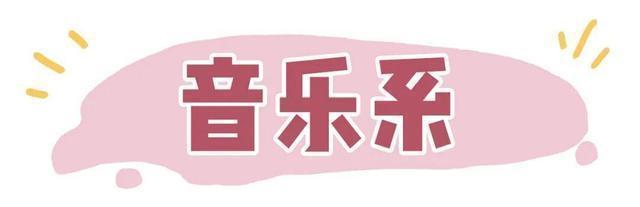 温温柔柔|15套早秋开学穿搭!学生党照着穿准没错,时髦又好看