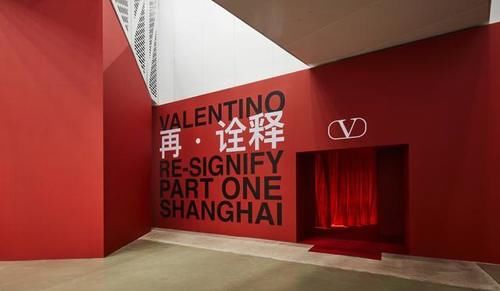  Valentino|Valentino：「再·诠释」也是一种创新