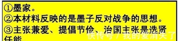 哲学家$为何说《道德经》和《周易》远不如形而上学，而它却打不过这家