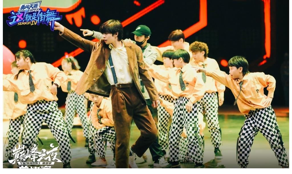 《这！就是街舞》第四季总决赛终极狂欢落幕 王一博蝉联冠军队长！