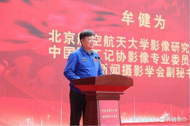 推动航空航天产业发展，烟台北航牟健为空天影像博物馆开幕