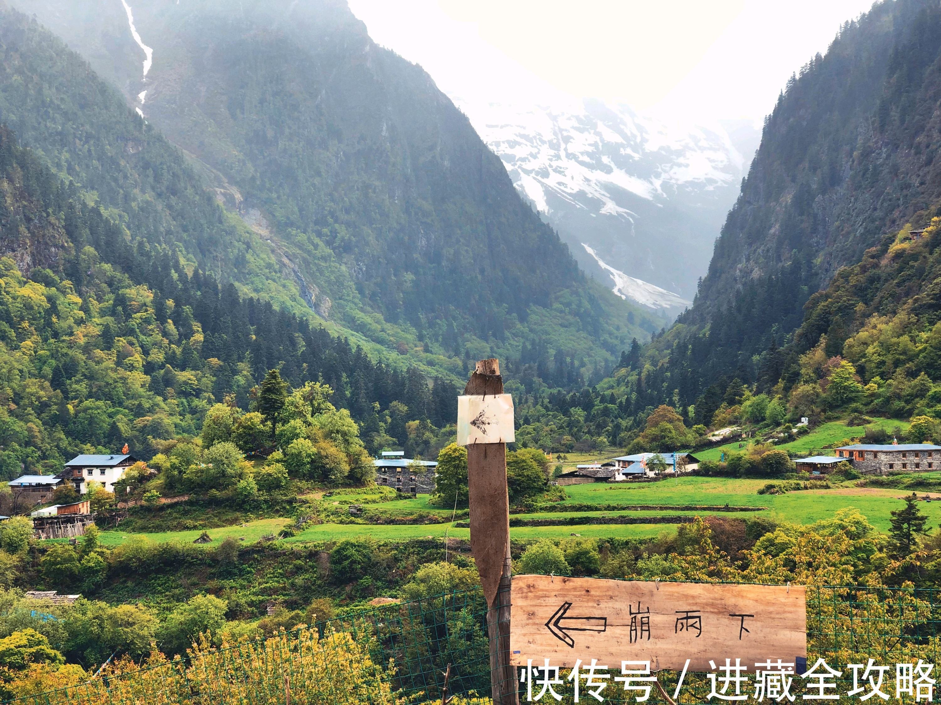 徒步|深藏在冰川雪山怀抱之中的雨崩，人们说这里的徒步是史诗级的