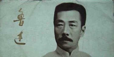 伍子胥&鲁迅说中国的古代英雄只有4个,前3个可以,最后1个我不明白!