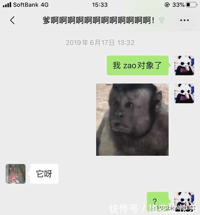 差评|当湾湾人故意给某宝差评后，哈哈等我从福建坐船去K你