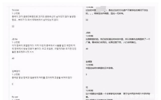 抢汉服熊猫还不够？韩网友称鞠婧祎《如意芳霏》抄韩国放河灯习俗