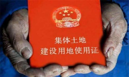 集体|2021年起,农村的这三类宅基地要收费,看看有你家的吗?